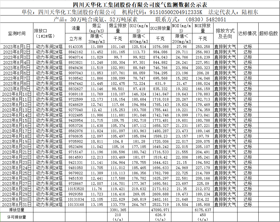 1697593155833190.png 01.png