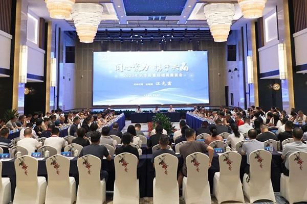 直面市場問題，聚焦未來發(fā)展丨公司召開2023年尿素經(jīng)銷商座談會