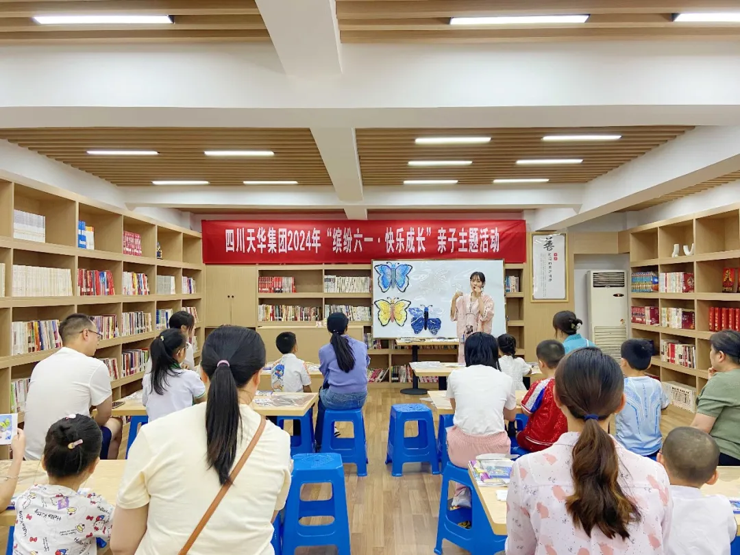 繽紛六一 快樂成長|集團開展慶祝“六一”兒童節主題活動